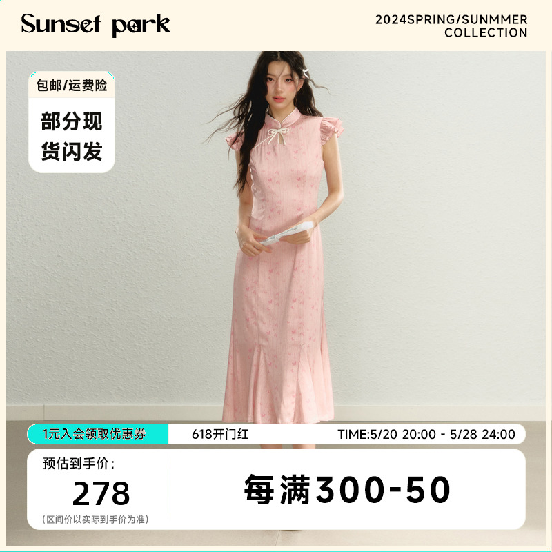 SunsetPark国风新中式连衣裙