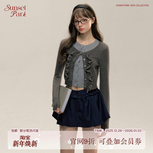 SunsetParkmiu系少女蓬蓬裙
