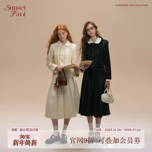 SunsetPark少女千金感套装