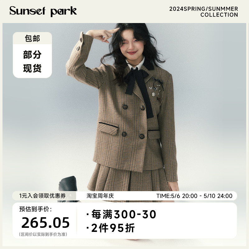 SunsetPark42.6%羊毛呢韩剧女主