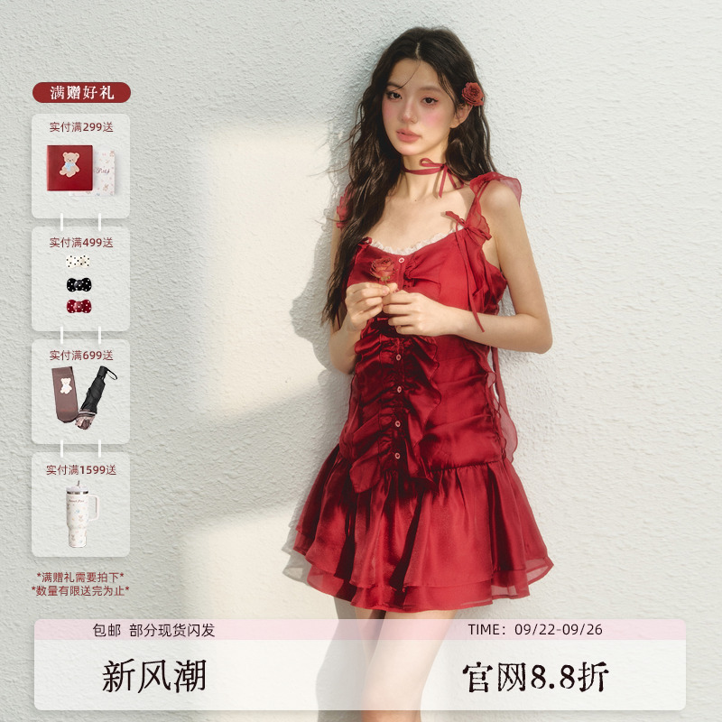 裙子恋爱