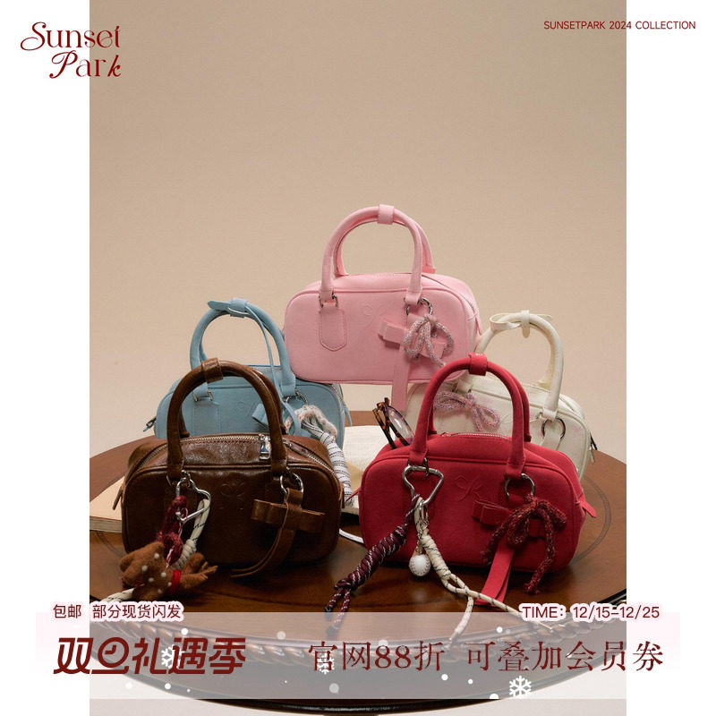 SunsetPark波士顿包包