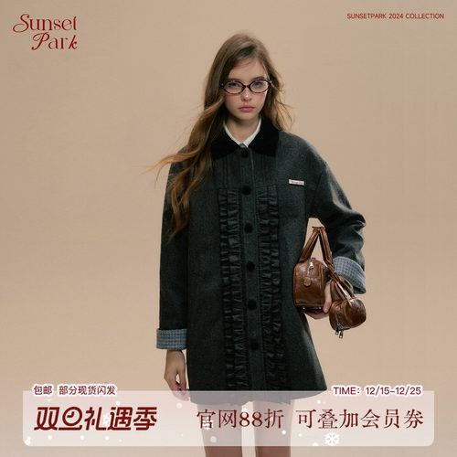 SunsetPark羊毛呢少女知识分子