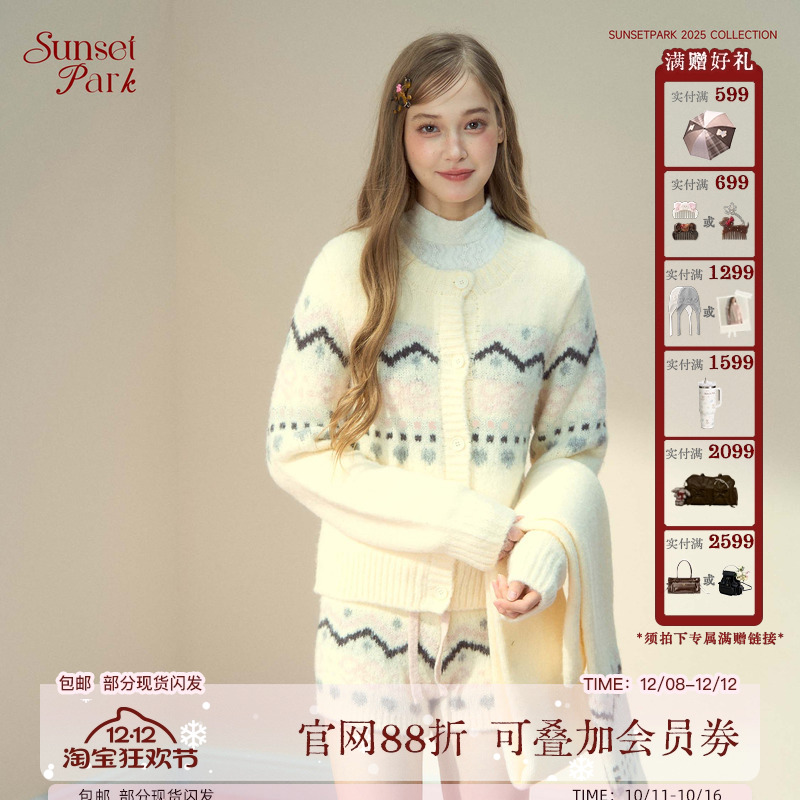 SunsetPark日落公园 童话费尔岛系列针织外套/针织短裤/围巾套装