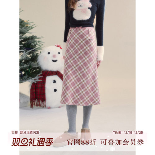 SunsetPark粉色半身裙