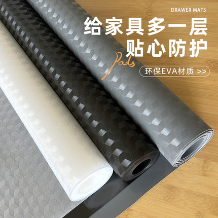 橱柜防水防潮防油垫子保护柜子防霉脏加厚食品级无胶厨房抽屉垫纸