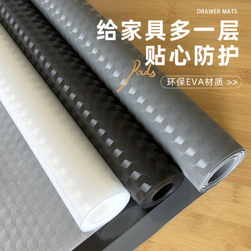防水加厚厨房保护柜子抽屉垫纸