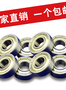 薄壁深沟球轴承6706ZZ 6707Z 6708Z 6709Z 6710Z