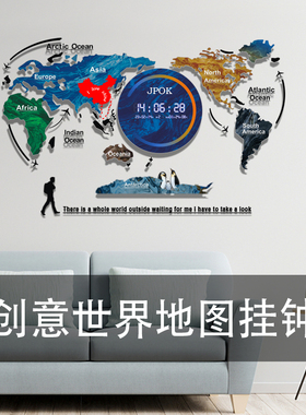 2025世界地图艺术设计挂钟