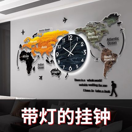 世界地图创意挂钟客厅轻奢高级感2024新款网红简约现代亚克力钟表