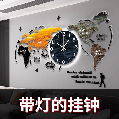 2024新款世界地图挂钟客厅高级感