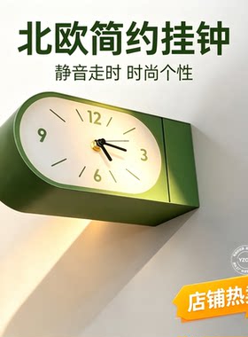 YZOK北欧简约静音石英转角挂钟
