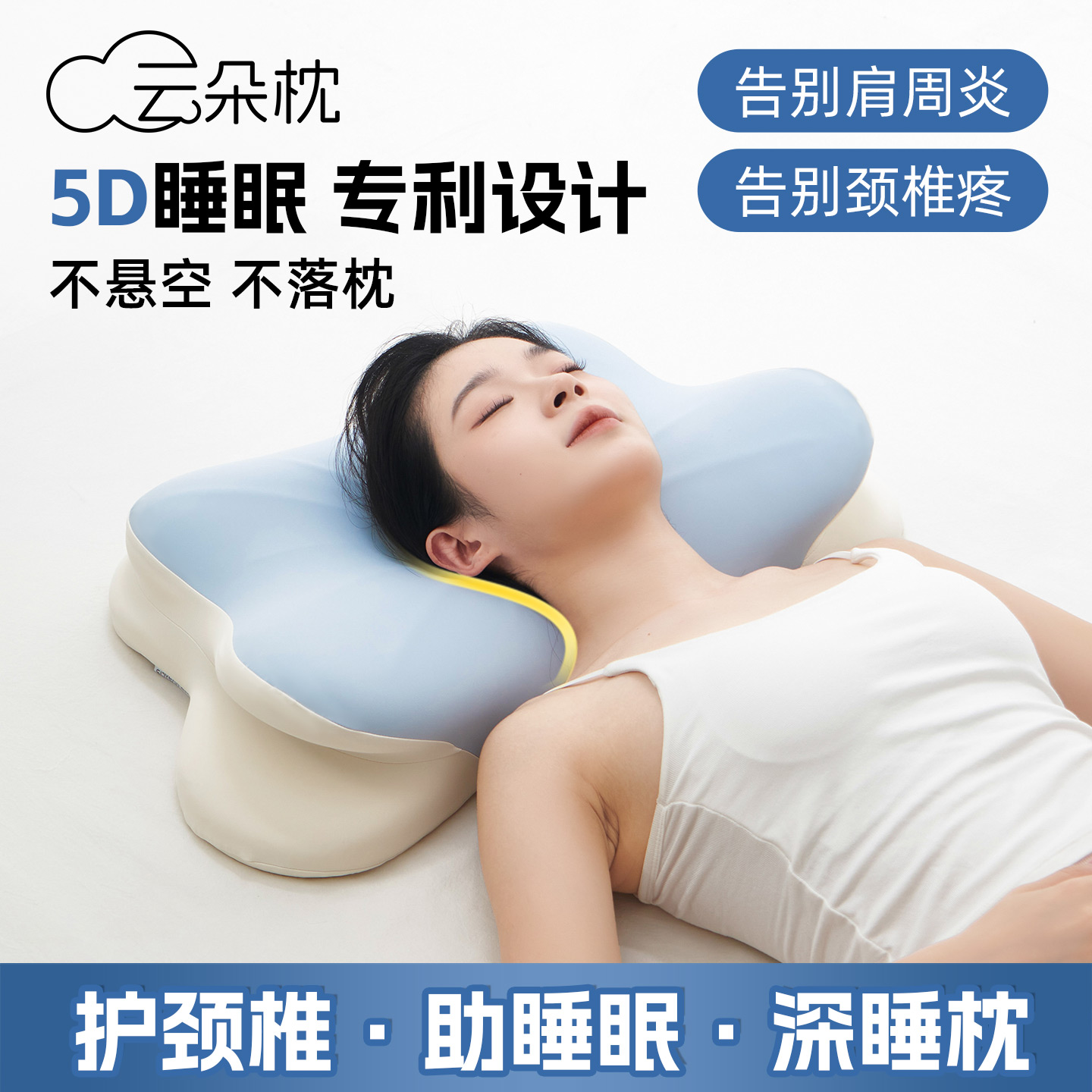 云朵记忆棉枕头护颈椎助睡眠高质量透气家用枕芯成人侧睡人体工学