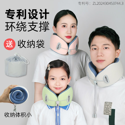 便携U型枕亲子款大小可选