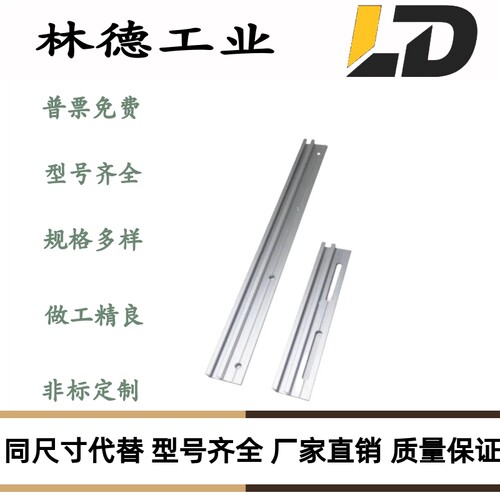 SENC33H/SENCB33H-100/SENCHK3/4-100/200/300/SENC32H传感器滑轨