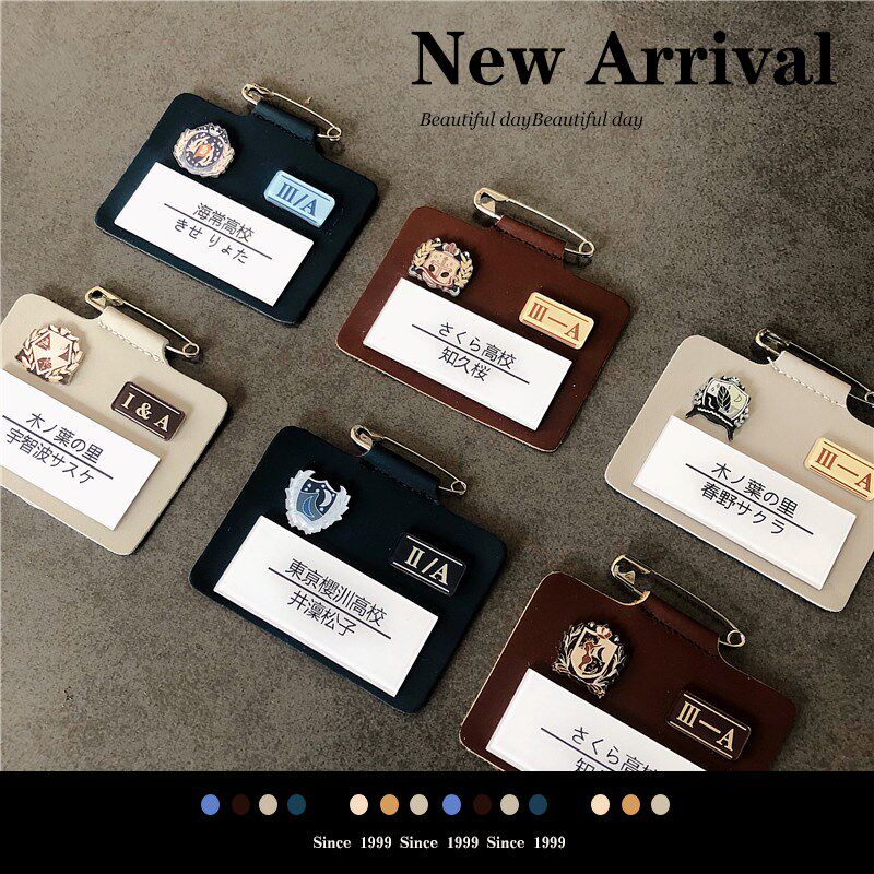 jk制服名札定制胸牌饰品年级徽章校牌dk学生胸牌日本西服校牌