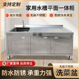 厨房不锈钢水槽柜落地一体洗菜盆洗碗池橱柜带操作台水池柜商用