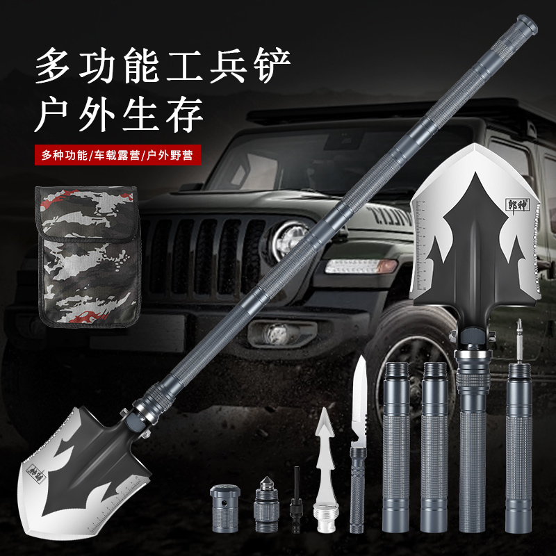 多功能加厚锰钢铲户外装备