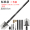 Black straight standard 82CM tungsten steel tail cone screwdriver+compensation with breakage