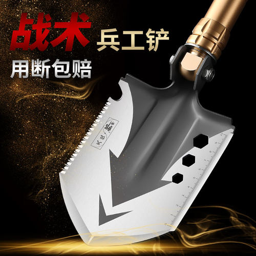 多功能工兵铲加厚折叠铲