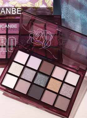 ucanbe烟熏妆清冷蔷薇15色眼影盘水泥灰玫瑰粉紫色系粉棕珠光亮闪
