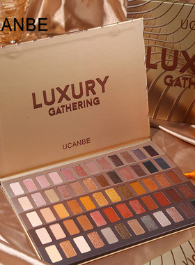 ucanbe眼影盘超大盘ins超火大地色彩妆盘珠光哑光日常妆裸色