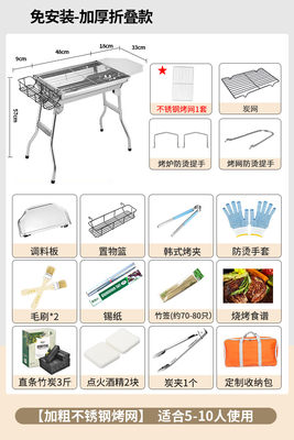 销户外折叠便携式烧烤炉家用不锈钢烤肉串架子野营野餐露营碳烤厂