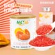 好C冠850g红西柚果粒罐头西米露杨枝甘露西柚颗粒果酱红柚白桃丁