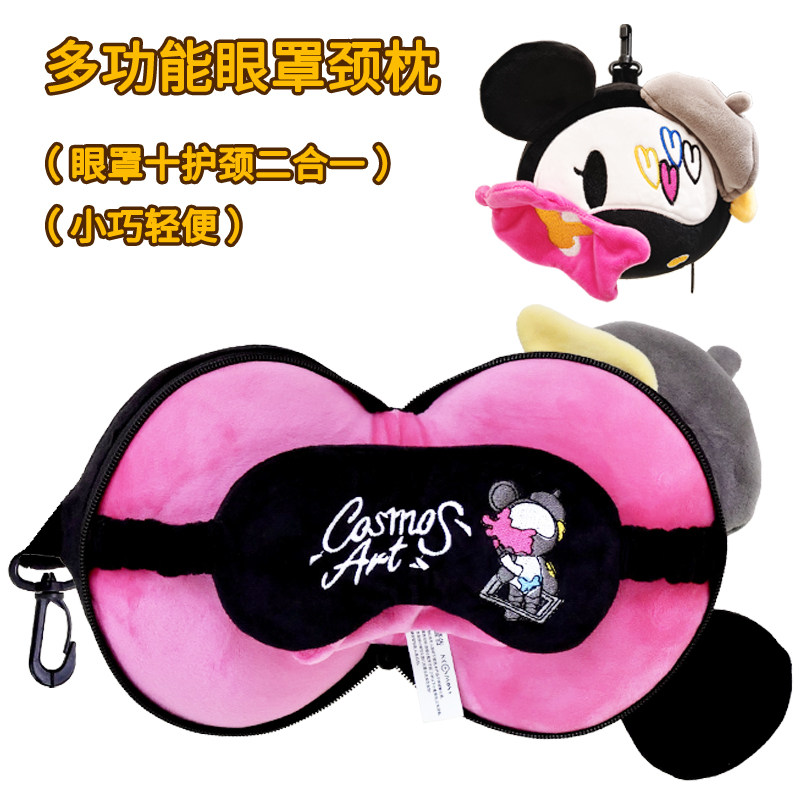 星际熊可爱眼罩颈枕一体办公室午休睡觉靠枕旅行遮光睡眠枕头护颈