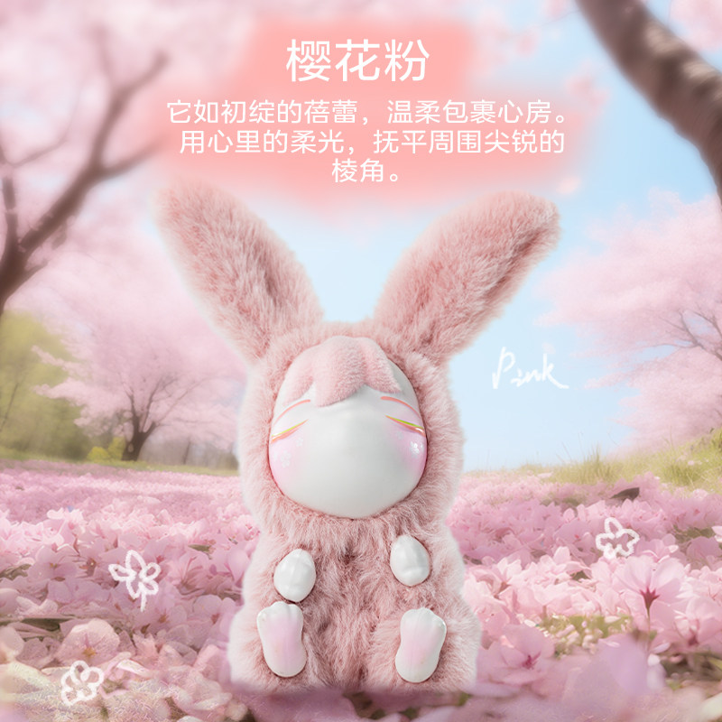 埃莉诗愈见小款可爱玩偶兔子公仔