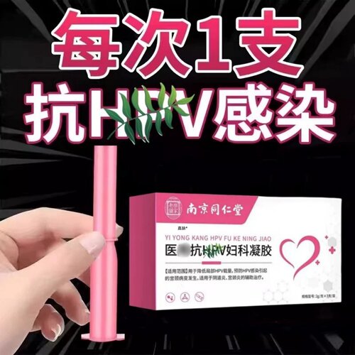【官方正品】【保密发货】