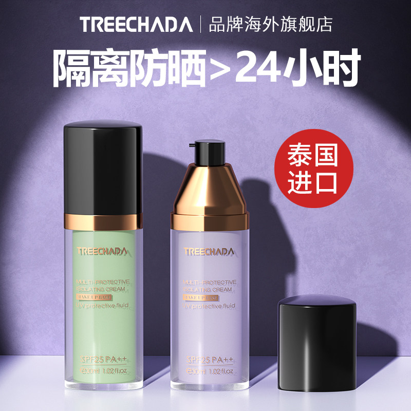 ޹���� TREECHADA��ɹ����˪̩��