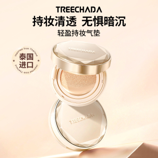 泰国进口气垫遮瑕保湿 旗舰店粉底液bb霜干皮油皮粉饼 持久官方正品