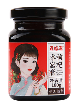 百瑞源枣陈皮山楂桑葚枸杞本宫膏