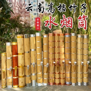 竹子水筒烟水烟壶老式水烟筒过滤烟水壶水烟斗水烟袋云南大号高档