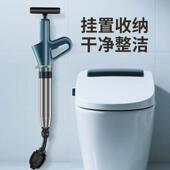 马桶疏通气压枪通马桶神器家用马桶堵塞疏通工具一炮通马桶疏通器