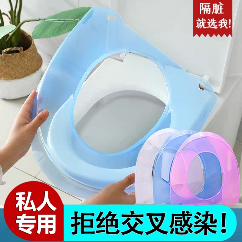 马桶垫随用随取合租个人