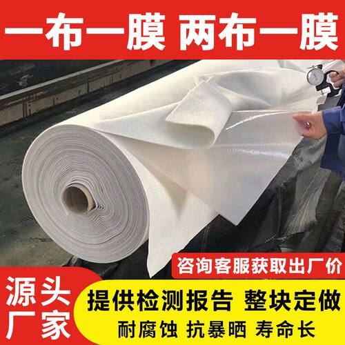 复合土工膜防渗防潮蓄水池鱼池防水护坡专用hdpe两布一膜一布一膜