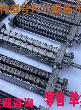 压面刀面条机刀商用切面刀压面机刀头圆面刀方刀面片柳叶宽刀配件