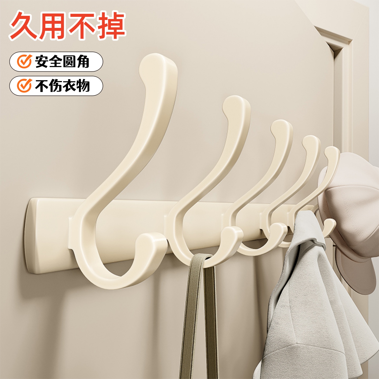 挂钩一排长条玄关挂衣钩