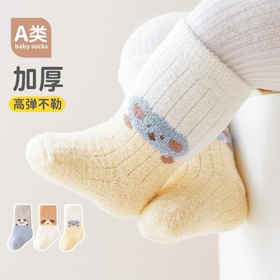 初生婴儿小胎袜新生男女