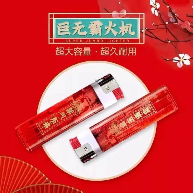 异形火机巨无霸黄金万两加长异形打火机长柄13.5厘米大号香薰火柴