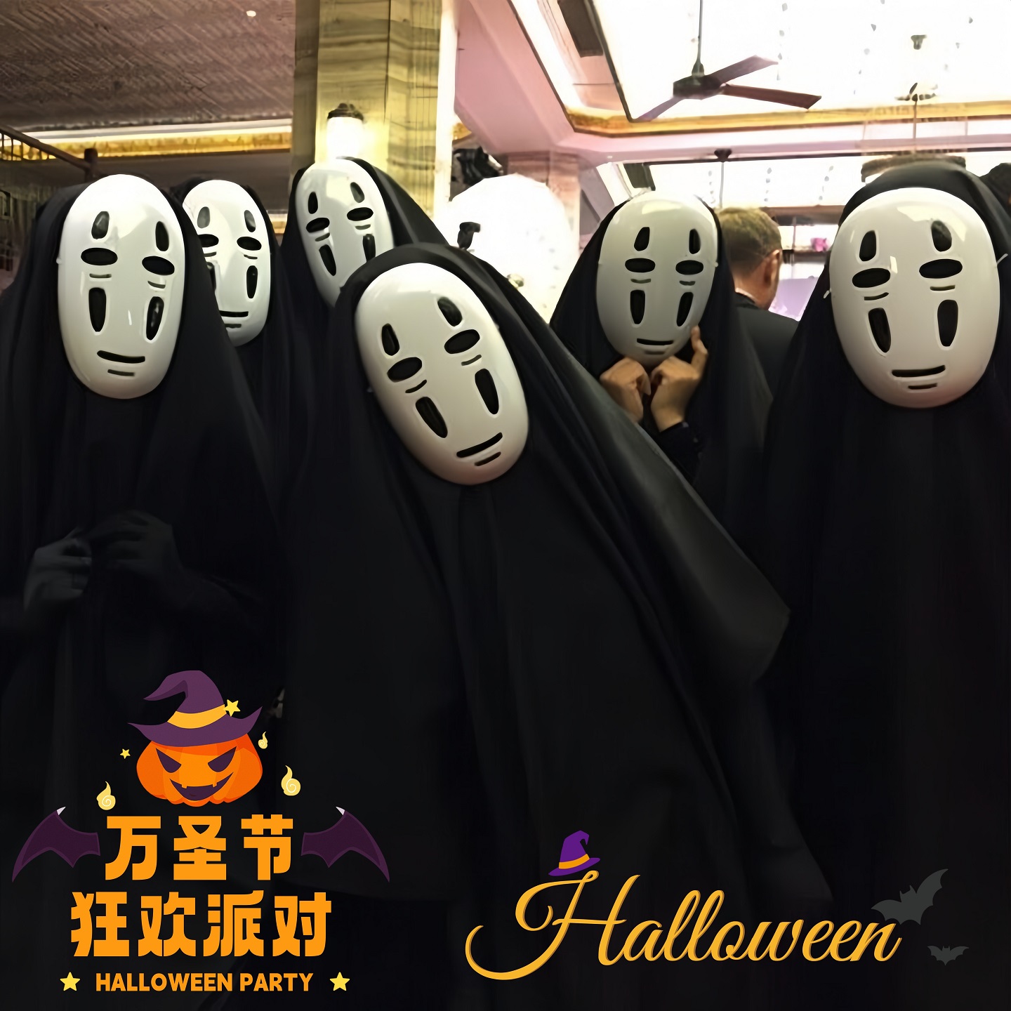 无脸男cos服haween万圣节