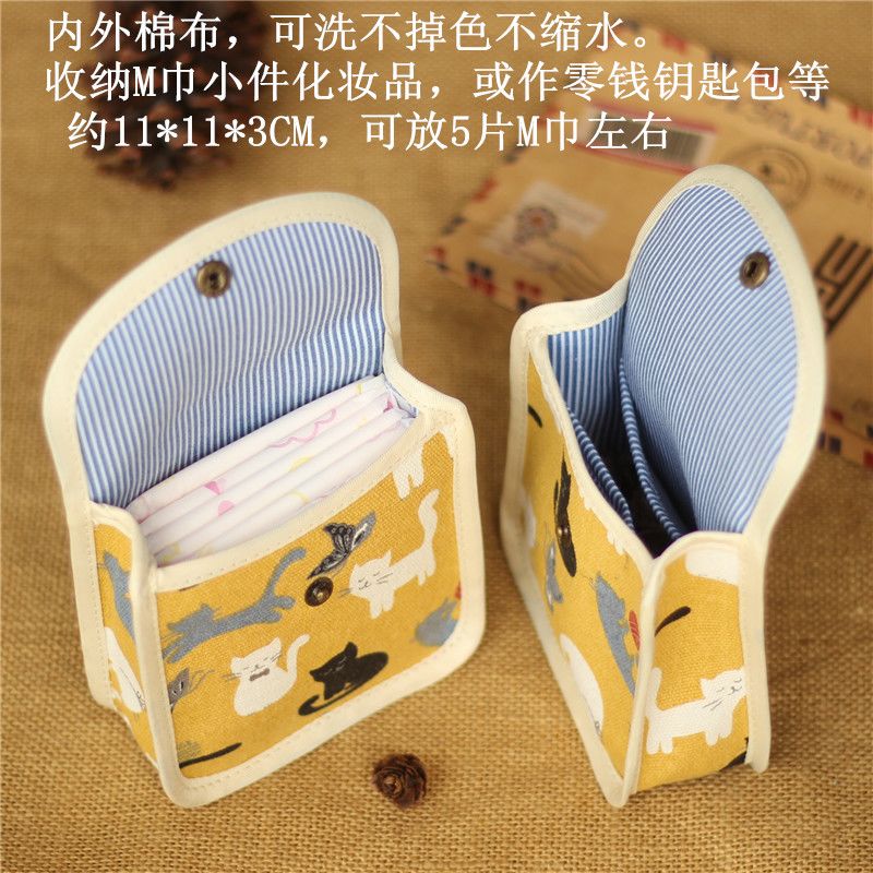 大容量卫生巾收纳包 韩国可爱装姨妈巾袋子放卫生棉m巾的月事小包图片