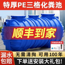 成品加厚厕所隔油池 PE化粪池罐新农村专用塑料桶家用化粪池地埋式