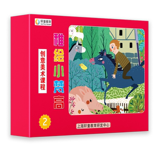 小梵高创意美术材料包幼儿园创意美术课程手工DIY儿童绘画小课堂