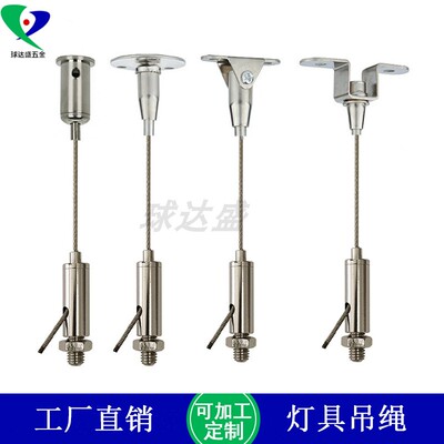 球达盛挂绳挂绳可调节锁