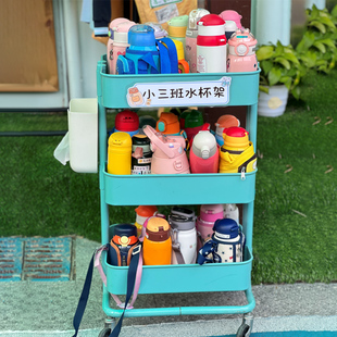 幼儿园户外保温水杯存放架子学校美工区多层收纳置物架储物小推车