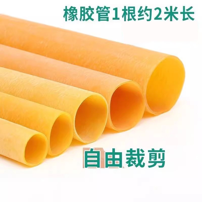 高弹力橡皮管大口径空心橡胶管耐用加长橡皮筋黄色橡胶圈〇型环套