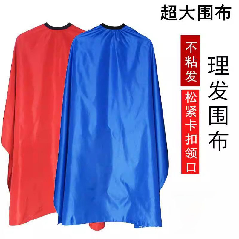 理发围布不粘发防静电加宽大高档理发店家用儿童剃头披布剪发围裙,婴童用品,理发围布,淘宝优惠券,粉丝福利购,淘宝优惠卷